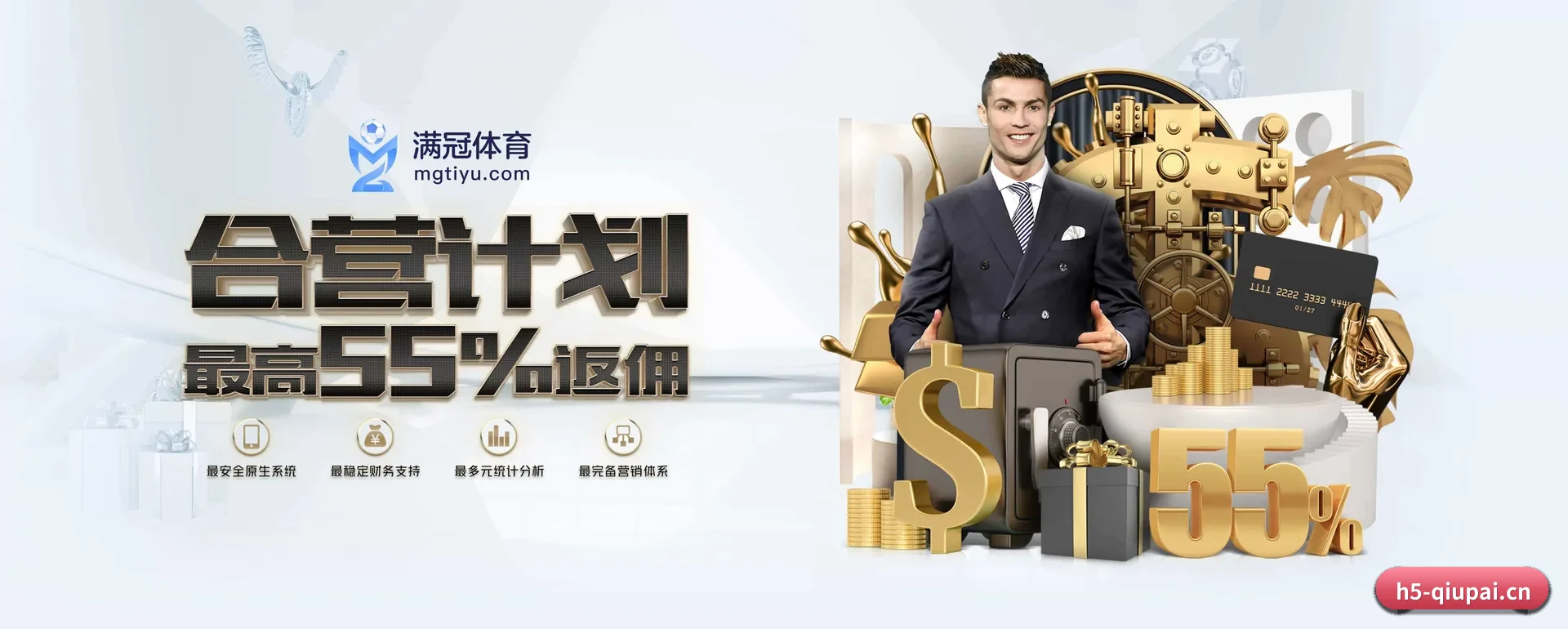 球派体育（QIUpai SPORTS）官方网站 APP
