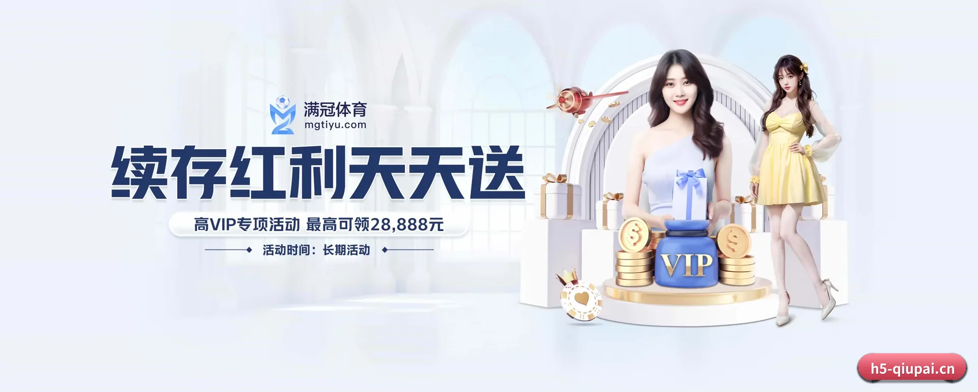 球派体育（QIUpai SPORTS）官方网站 APP